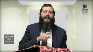 הדף היומי ירושלמי מסכת תרומות דף יח