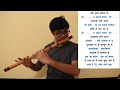 Song 02 Chand Chupa Badal Me Flute Notation Flute Tutorial VIKRAM KUMAR