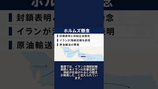 【90秒】原油が急騰、4％超｜日本の物価は#ニュース #難しいニュース #国際ニュース #原油 #物価 #90秒