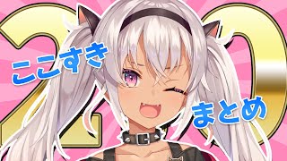 [閒聊] 水準超超超超高的魔使マオ3D模組