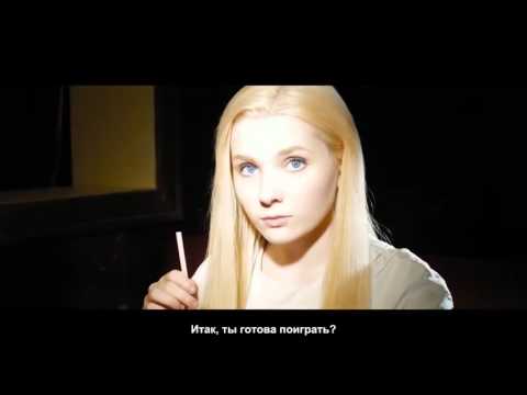 Трейлеры Последняя девушка