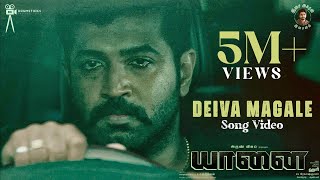 Download lagu Yaanai - Deiva Magale Video | Hari | Arun Vijay | Priya Bhavani Shankar | G.V.Prakash | Drumsticks mp3 Download lagu Yaanai - Deiva Magale Video | Hari | Arun Vijay | Priya Bhavani Shankar | G.V.Prakash | Drumsticks mp3