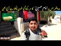 Aleppo City Travel Syria Ziyarat Pakistan To Iraq Syria By Air Travel Episode 31