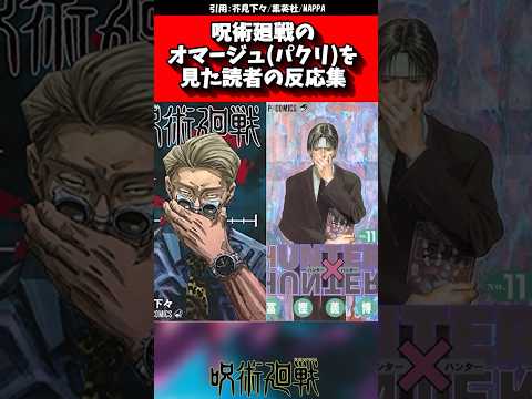 アラゴへのオマージュ - 定義