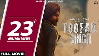 Toofan Singh (Full Movie) Ranjit Bawa - Latest Punjabi Full Movies 2018 - New Punjabi Movies