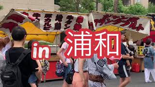 日本全国あなたの地元！浦和編(埼玉県)