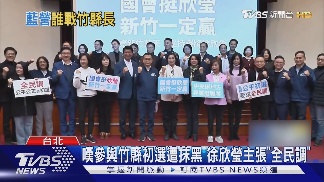 韓國瑜贈「心想事成」 38藍委挺徐欣瑩選竹縣