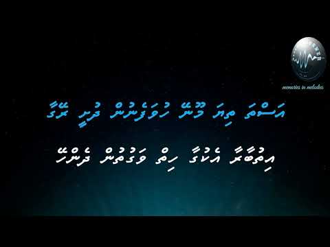 ASTHA THIYA MOONEY - Umar Zahir