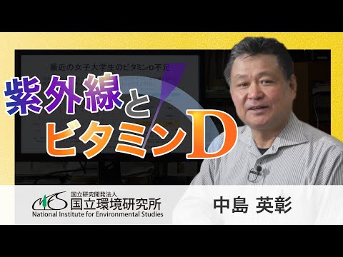 ビタミンD欠乏症:どれくらいの時間、太陽の下に出るべきか