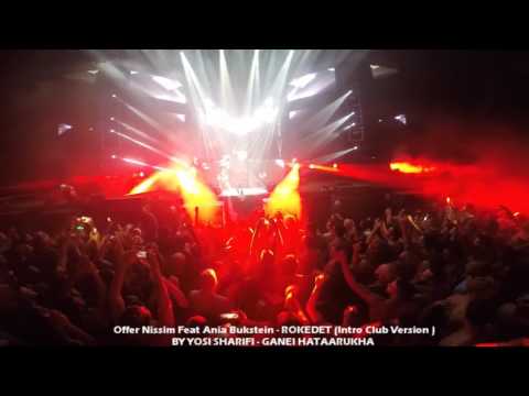 Offer Nissim Feat Ania Bukstein - ROKEDET (Intro Club Version) 31.12.16