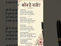 #women #poem #poetry #love #struggle #sad #womenempowerment #support