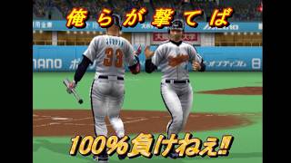 No TAS【熱チュー!プロ野球2003秋のナイター祭り】ペナントレースを破壊する#067 #6月 #wbc VS日本ハムファイターズ