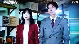 tvN무법변호사 [ 베이빌론(Babylon) Memories ]