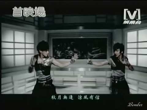 [黑糖群俠傳] 棒棒堂 - 藏經閣 MV