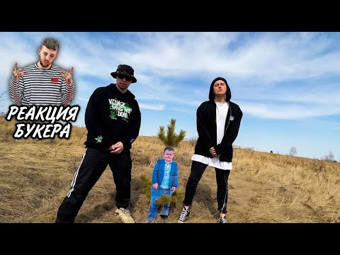 РЕАКЦИЯ БУКЕРА НА CMH x ДЖАРАХОВ - РУБЛЬ