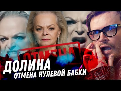 «ЭФФЕКТ ДОЛИНОЙ» УБИЛ РЫНОК! Теперь пенсионеры отбирают квартиры у всех