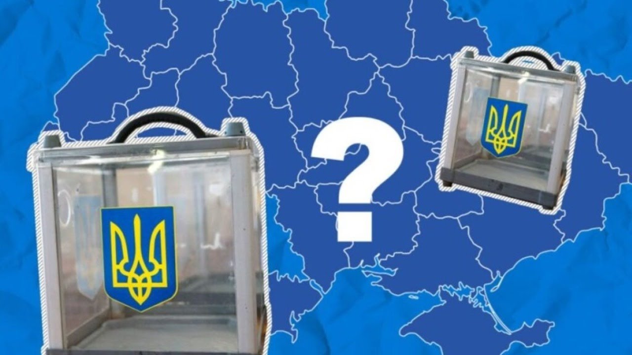 Отмена местных выборов на прифронтовых территориях Донбасса: на каком основании власть лишает права голоса полмиллиона граждан? (пресс-конференция)