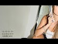 Loud Luxury Natalie Jane UH OH Official Lyric Video