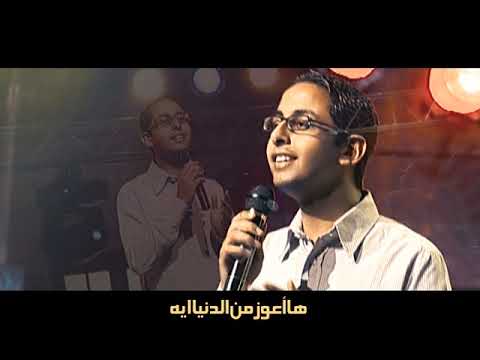 ترنيمة انت كفاية عليا - #المرنم  أسامة رؤوف | Osama Raouf - Enta Kefaya 3liaa