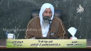 تفسير سورة غافر 5 من الآية السادسة والخمسين إلى الآية الستين