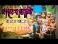 Name Bangali Bangla Rap Official Music Video Damn Yeasin