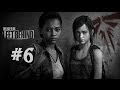 Одни из нас: Оставшиеся позади #6 [The last of us:Left Behind] - Нервная ...