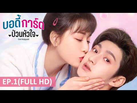 ซีรี่ย์เกาหลี พากย์ไทย
