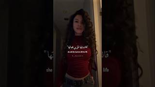 ترجمة اغنية ذا ويكند الشهيرة são Paulo 🩷 the weeknd trend song Arabic lyrics#shorts#theweeknd#music