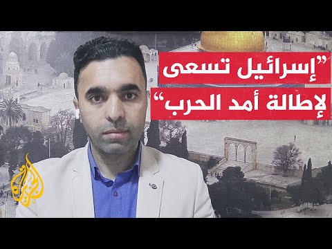 فيديو | عماد أبو عواد: إسرائيل تسعى لجعل قطاع غزة منطقة لا يمكن إعادة إعمارها