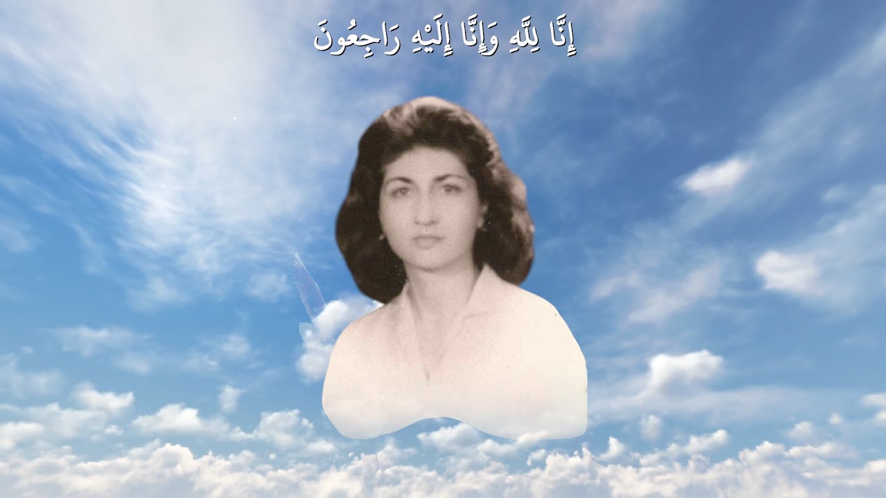 اعلان فاتحه و جنازه مرحومه بی‌بی تورپیکی لودین سه شنبه، ۱۸ نوامبر ۲۰۲۵