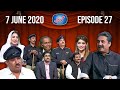 Khabarzar with Aftab Iqbal | Latest Episode 27 | 7 June 2020 | Best of Amanullah Comedy