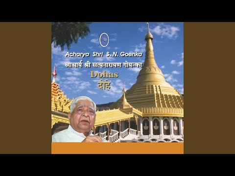 10 Day Dohas - Day 2