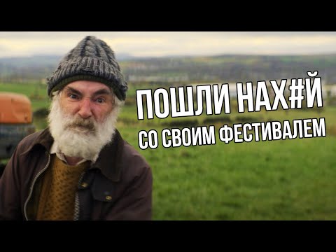 Дед о мажорах | Голяк / Без гроша