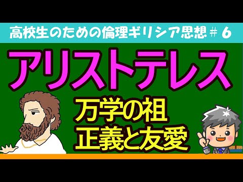 コンピュータ倫理について詳しく解説