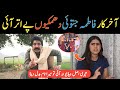 Fatima Jatoi Dhamkiyon Pe Uter Ayi Sajjad Jatt Ne Kita Fer 0pration