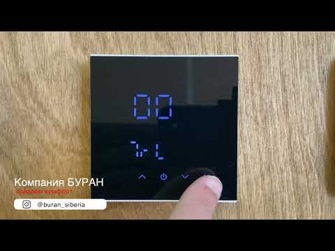 Терморегулятора для теплого пола WarmLife Wi-Fi. Распаковка, Обзор, Настройка.