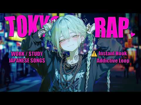 【Japanese Girl’s Rap】秒でクセになるラップ｜中毒性注意 Instant Hook / Addictive Loop