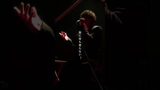 弱酸性 Live Tour 2026 廻ってみた #弱酸性 #ライブ #歌ってみた #DATEKEN #歌い手
