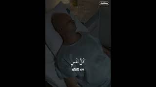 Surah Al-Ankabut Ayat 56-57