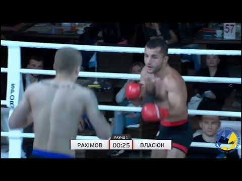 Теймір Рахімов VS Дмитро Власюк