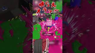 【splatoon3】ハンコが世間を席巻する日もそう遠くない一般インクリング　#shorts