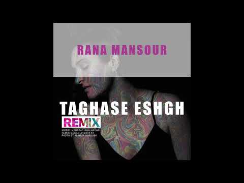 Taghase Eshgh Remix - Rana Mansour               #remix