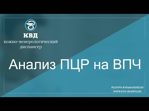 В воронеже удаление лазером папиллом