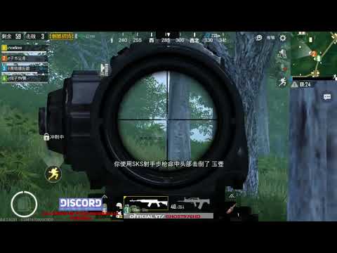 PUBG MOBILE - 0.8.1 - LOW SETTING = SMOOTH GAMEPLAY