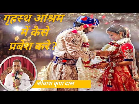 SB -5.1.24 || HG Srivash Kripa Das ||