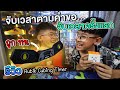 รีวิว