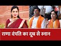 Hanuman Chalisa Path के बाद राणा दंपति का दूध से हुआ