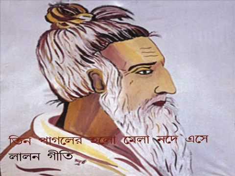 Tin Pagoler Holo Mela -----Lalon Giti.wmv