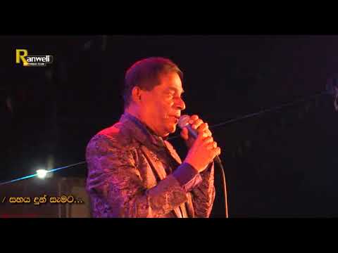 Gindara Pitawennata Dhanapala Udawaththa Live Show