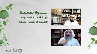 صورة الرد على من يقول: خذوا العلم واتركوا معتقد صاحبه | د. خالد الجابر | برنامج طوق